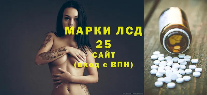 omg ССЫЛКА  Анадырь  Лсд 25 экстази ecstasy 